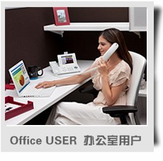 Office user
