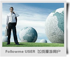 Followme user